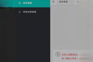 开云app体育官网入口网址截图3